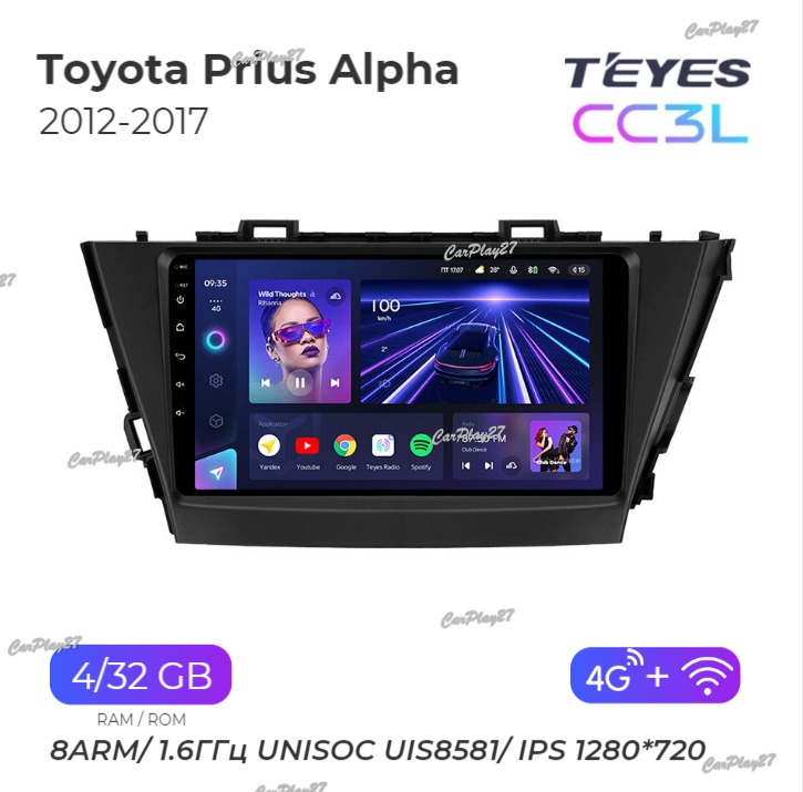 Магнитола штатная