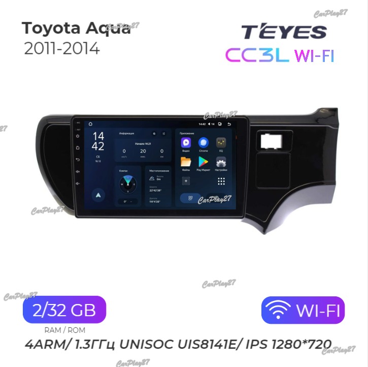 Магнитола штатная