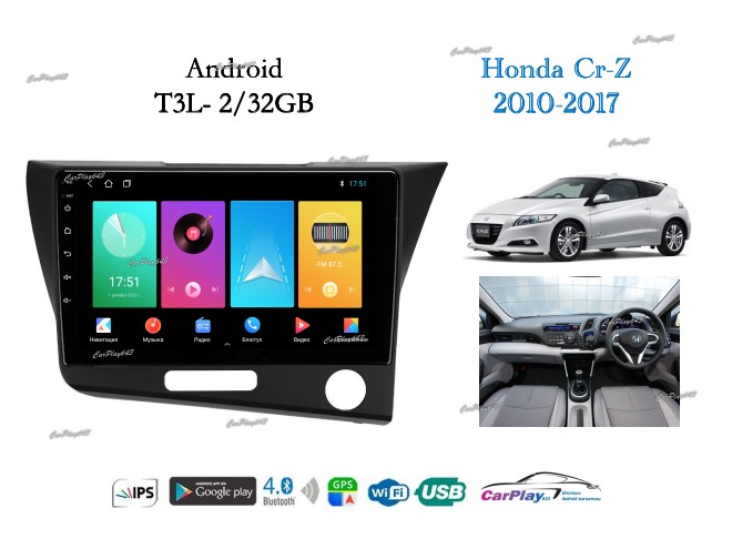 Магнитола штатная