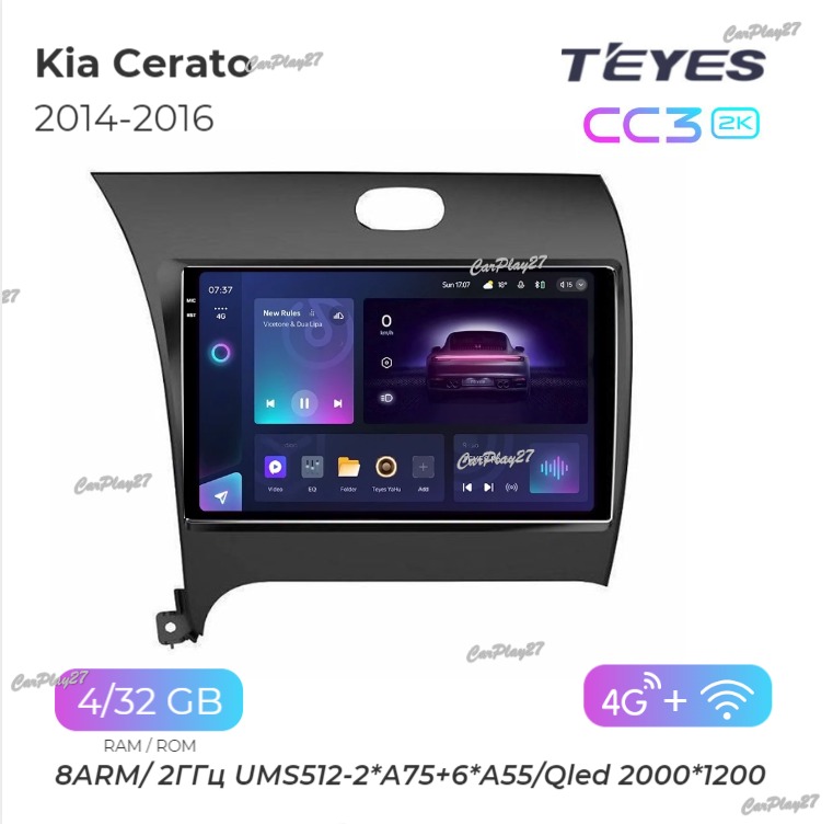 Магнитола штатная