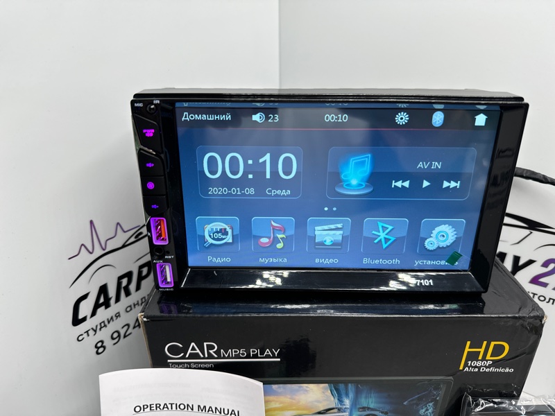 Автомагнитола