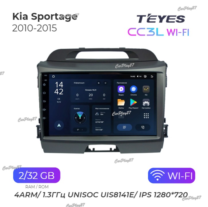 Магнитола штатная