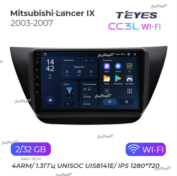 Магнитола штатная