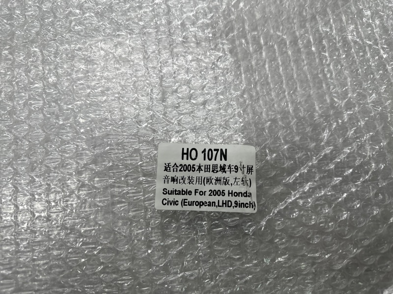 Переходная рамка магнитолы