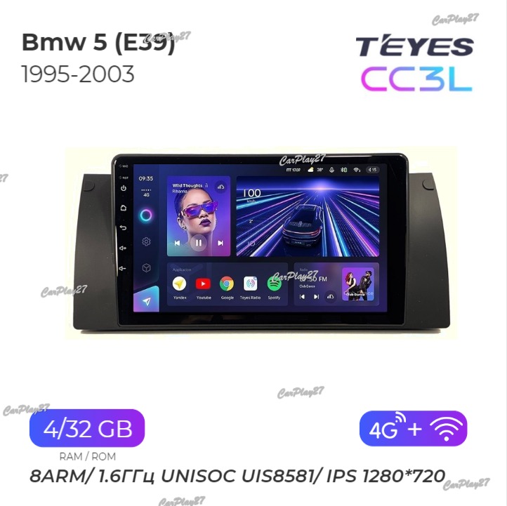 Магнитола штатная