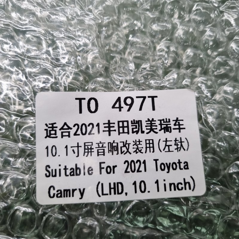 Переходная рамка магнитолы