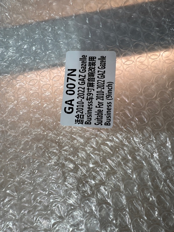 Переходная рамка магнитолы