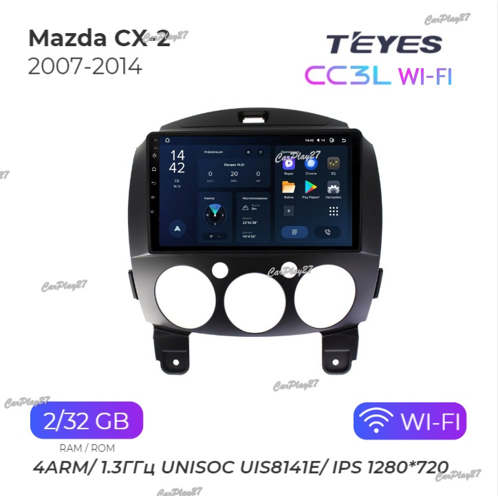 Магнитола штатная