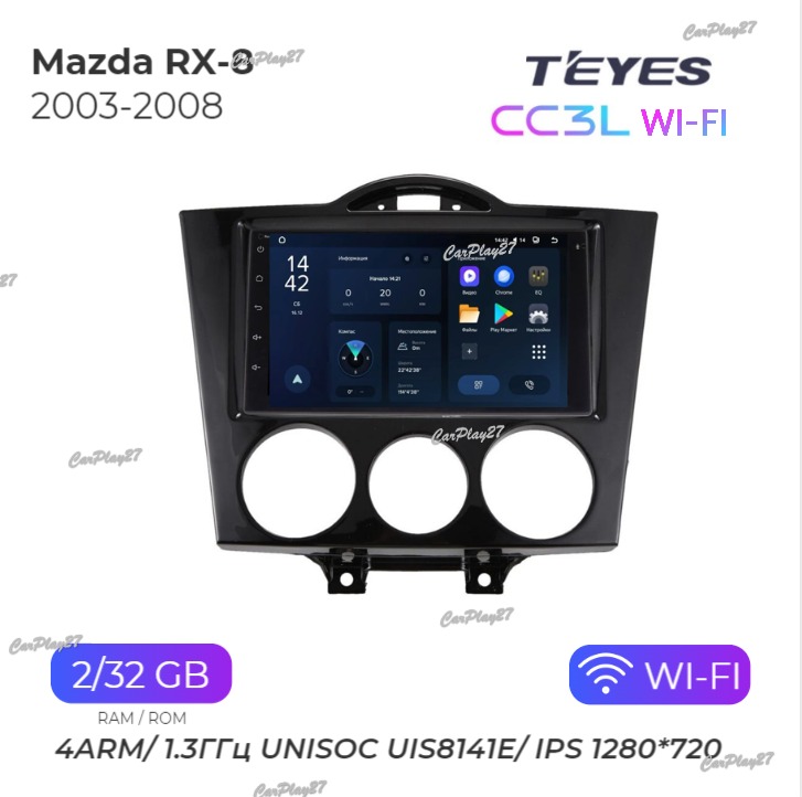 Магнитола штатная