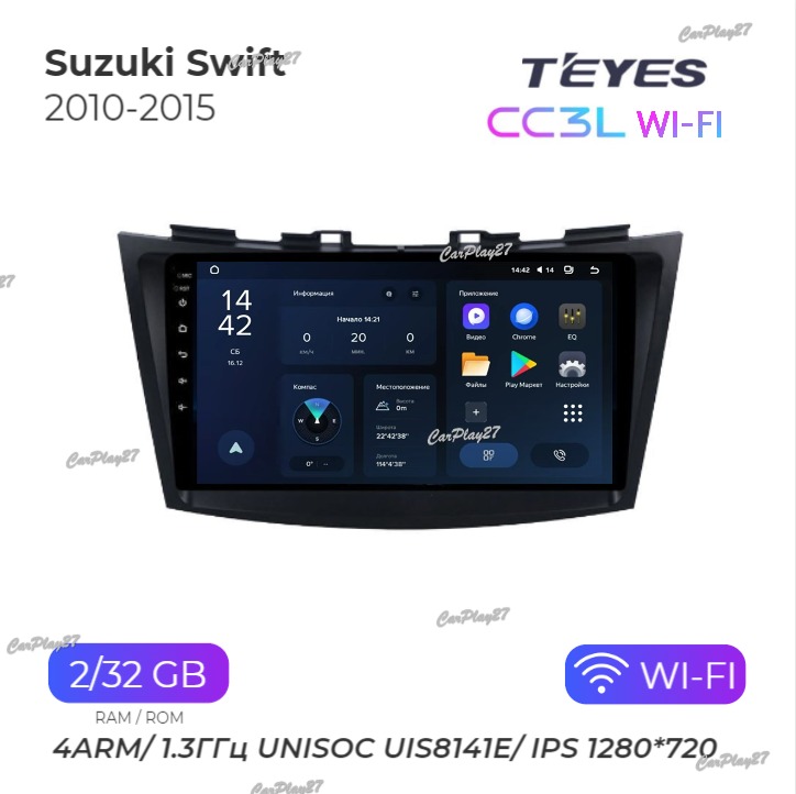 Магнитола штатная