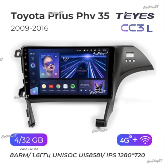 Магнитола штатная