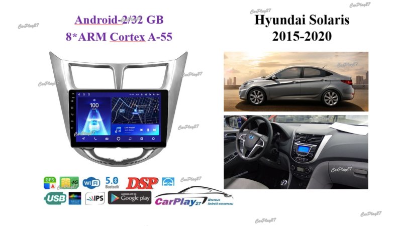 Магнитола штатная