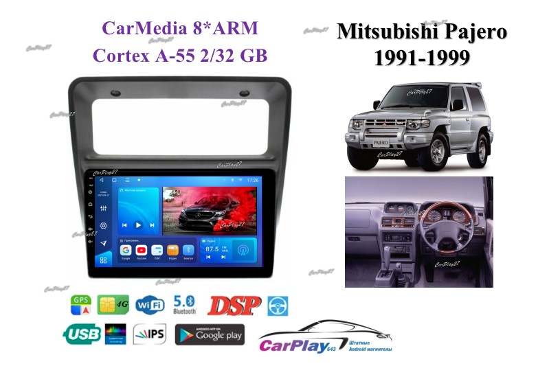 Магнитола штатная