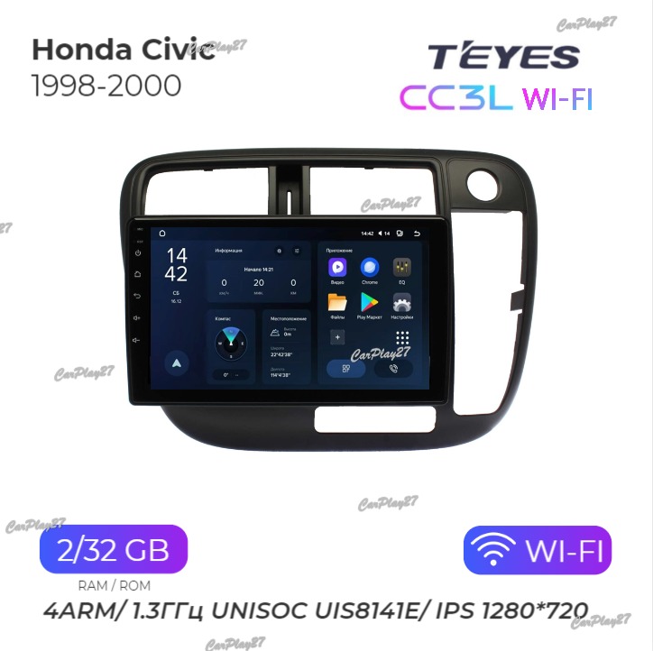 Магнитола штатная