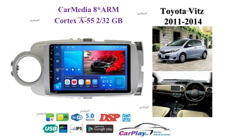 Магнитола штатная