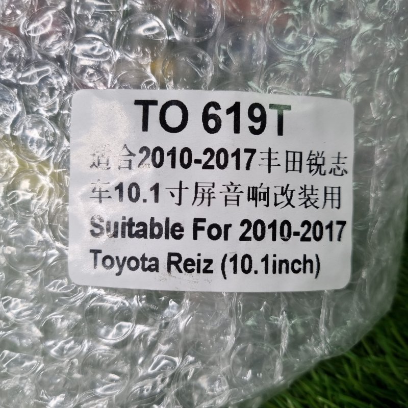 Переходная рамка магнитолы