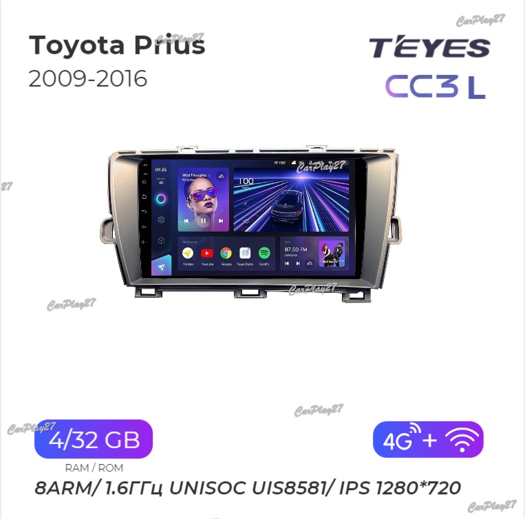 Магнитола штатная