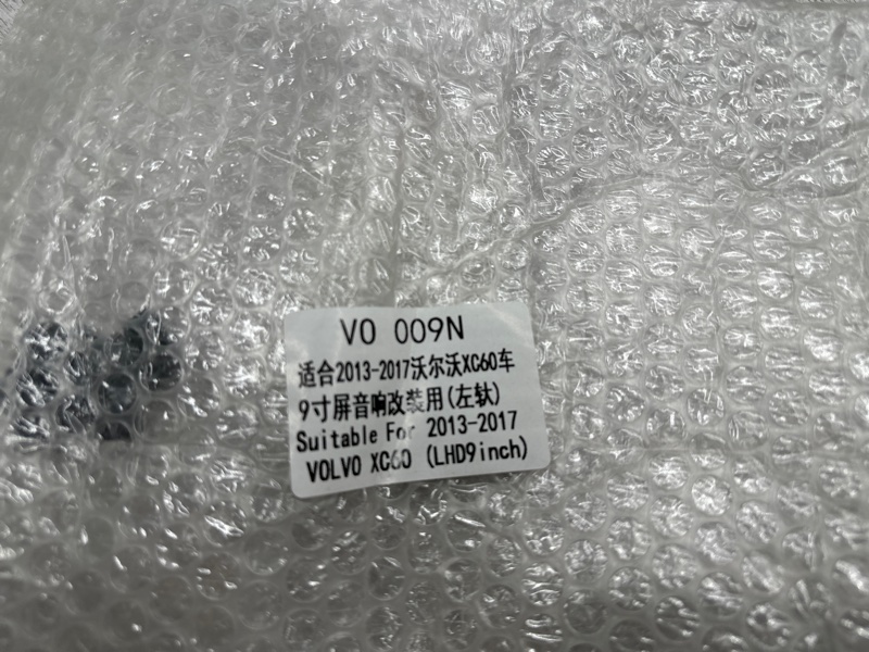 Переходная рамка магнитолы