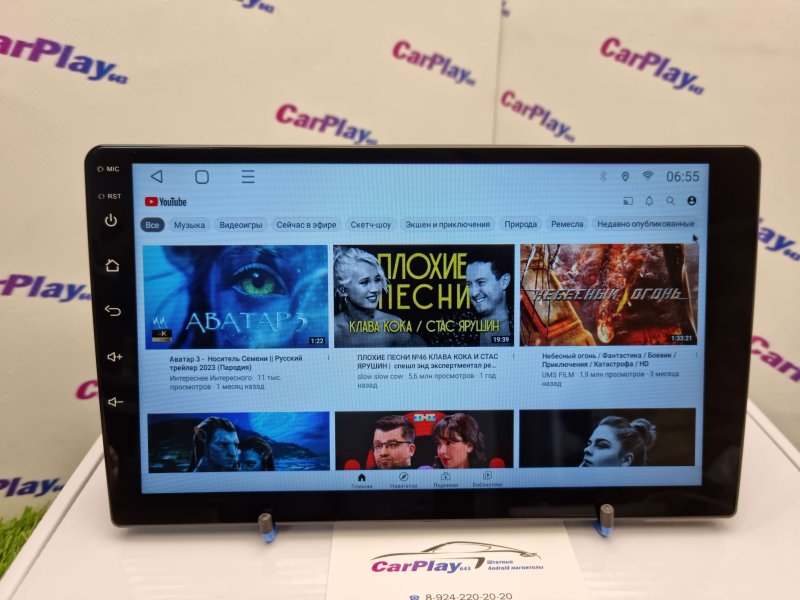 Автомагнитола