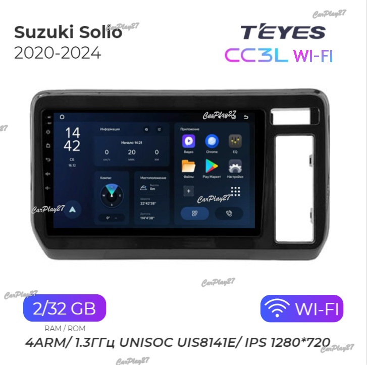 Магнитола штатная