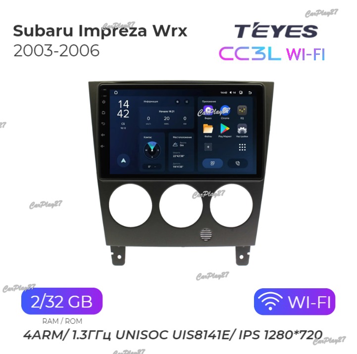 Магнитола штатная