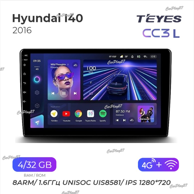 Магнитола штатная