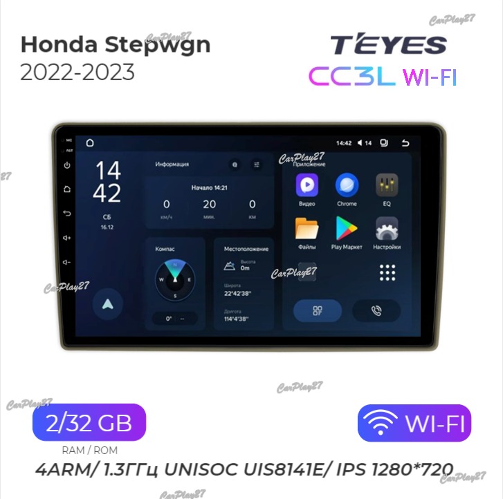 Магнитола штатная