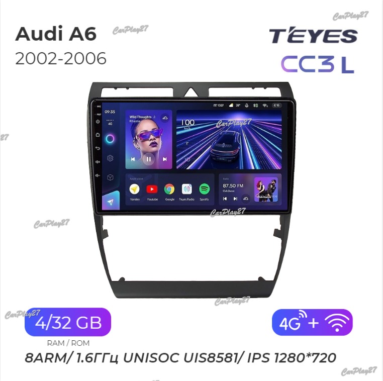 Магнитола штатная