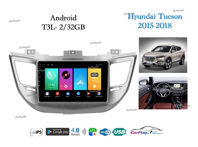 Магнитола штатная