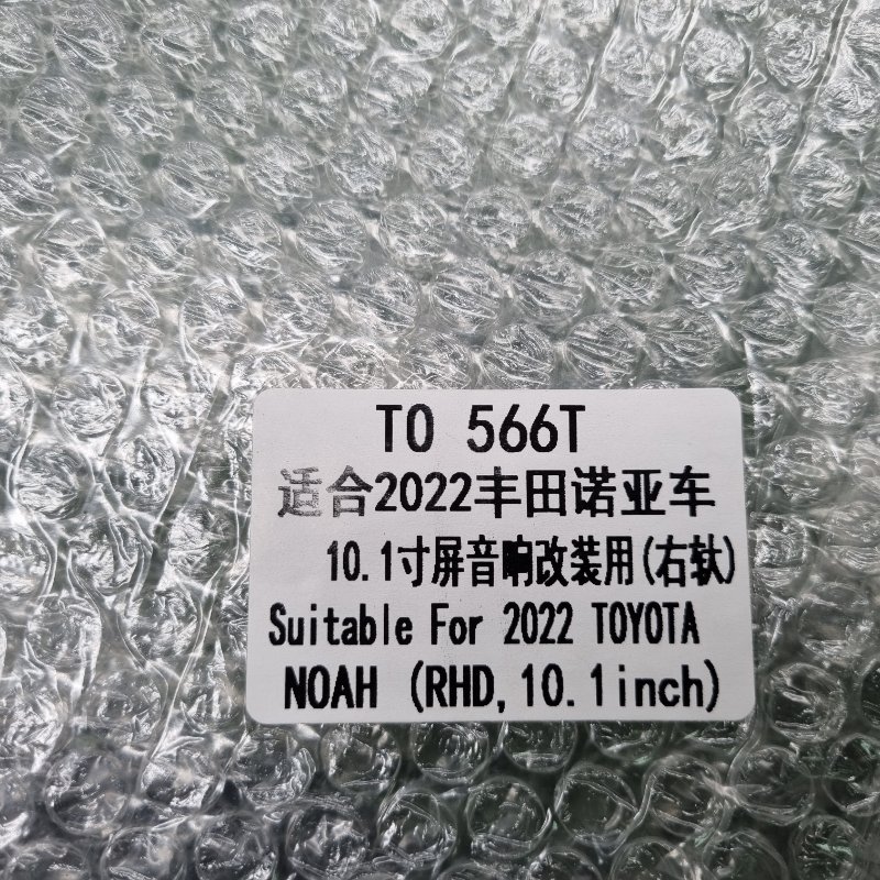 Переходная рамка магнитолы