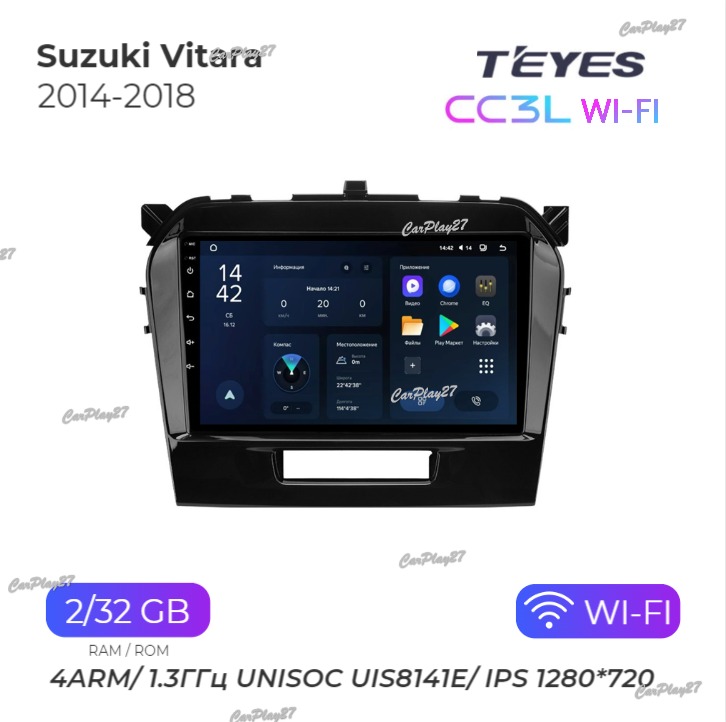 Магнитола штатная