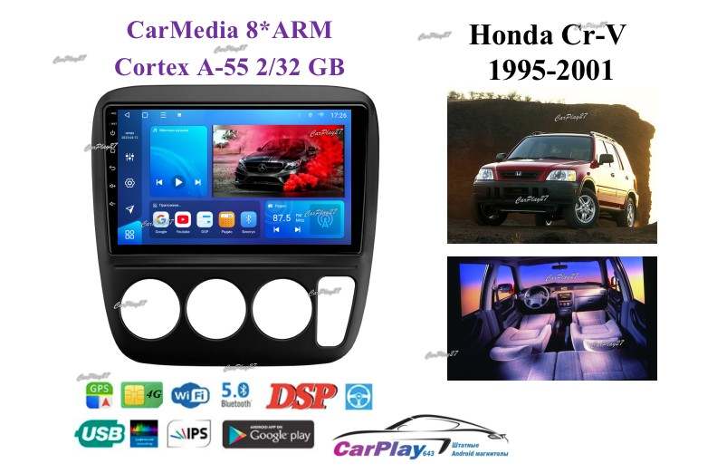 Магнитола штатная