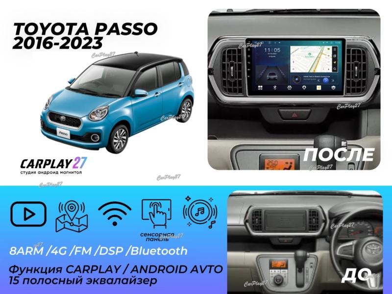 Магнитола штатная