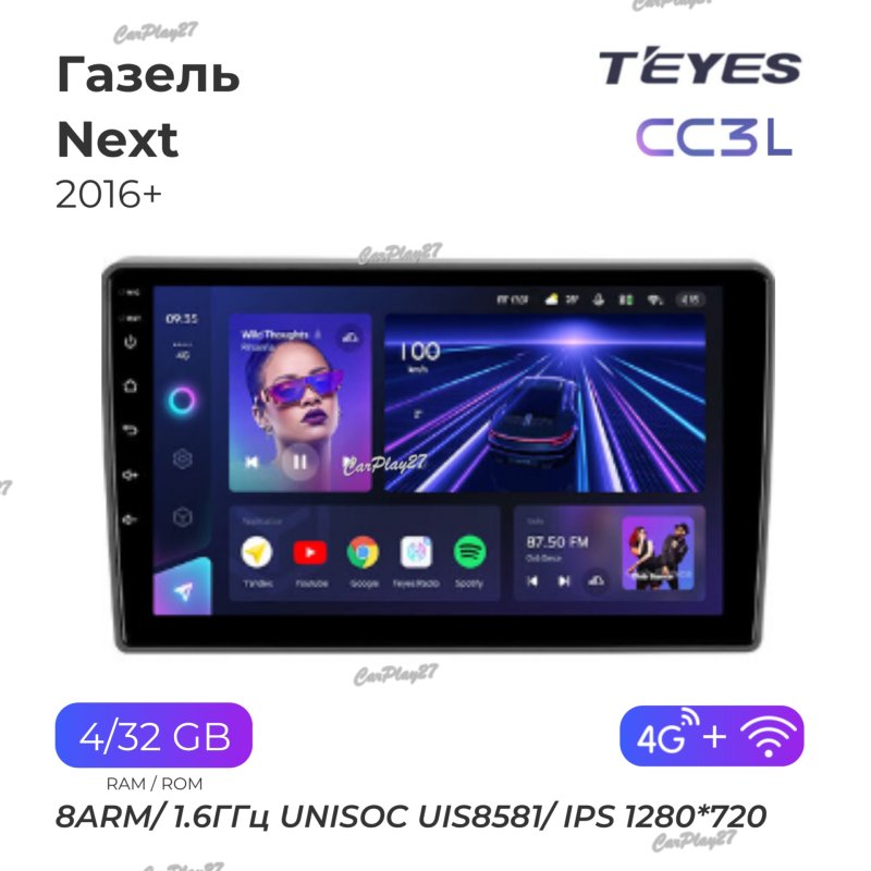 Магнитола штатная