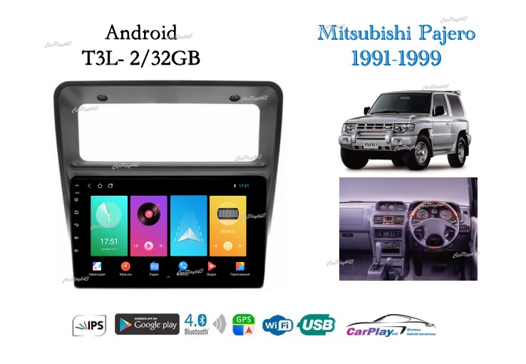 Магнитола штатная