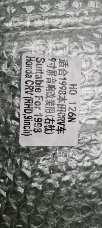 Переходная рамка магнитолы