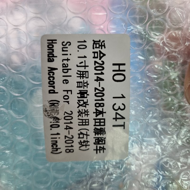 Переходная рамка магнитолы