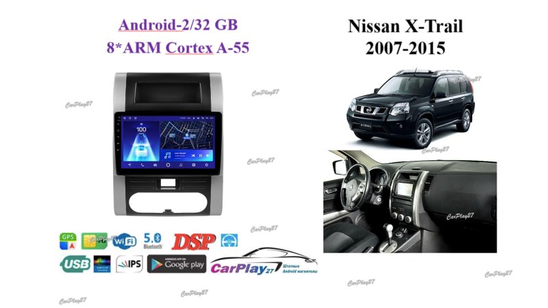 Магнитола штатная