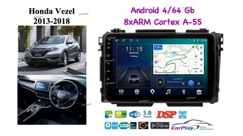 Магнитола штатная