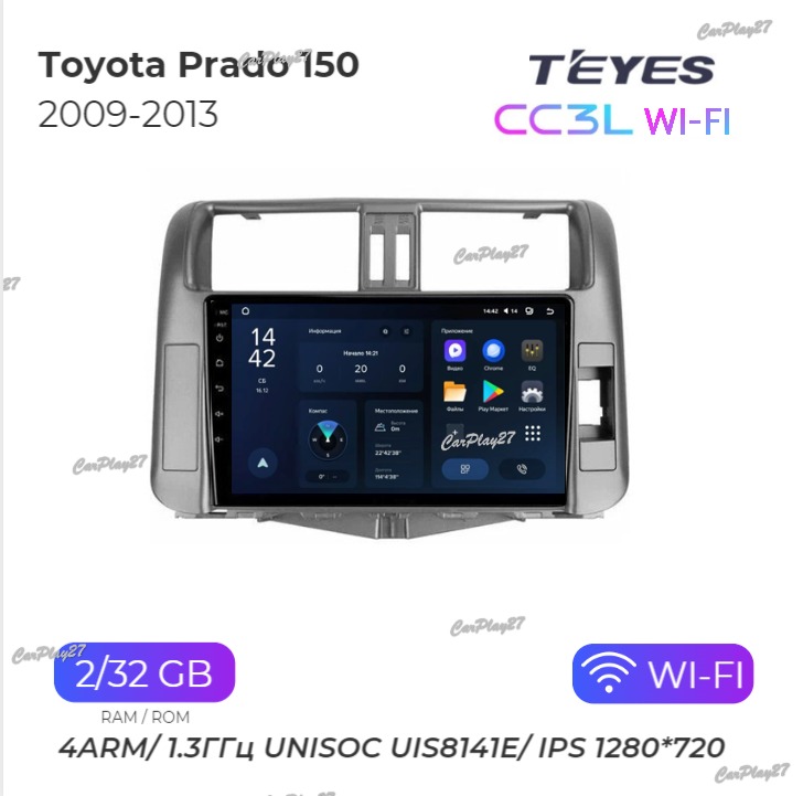 Магнитола штатная