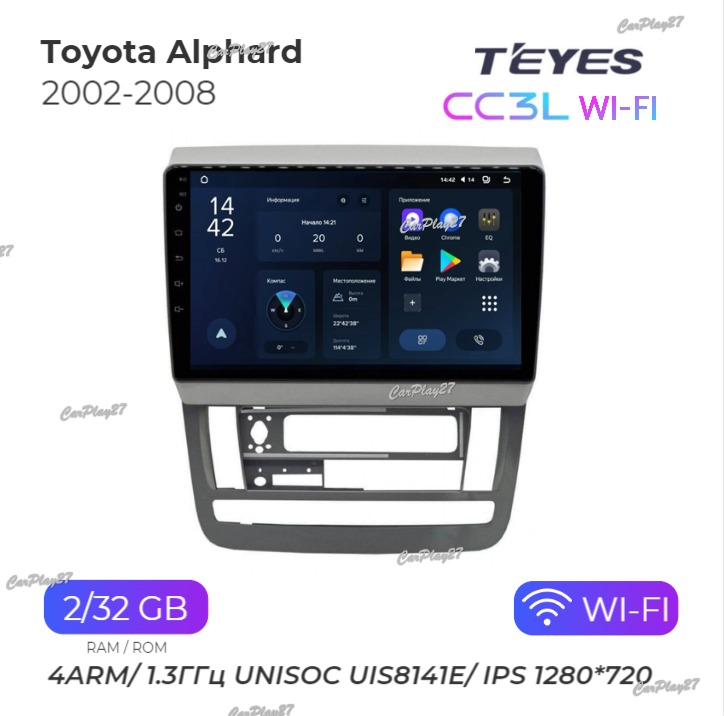 Магнитола штатная