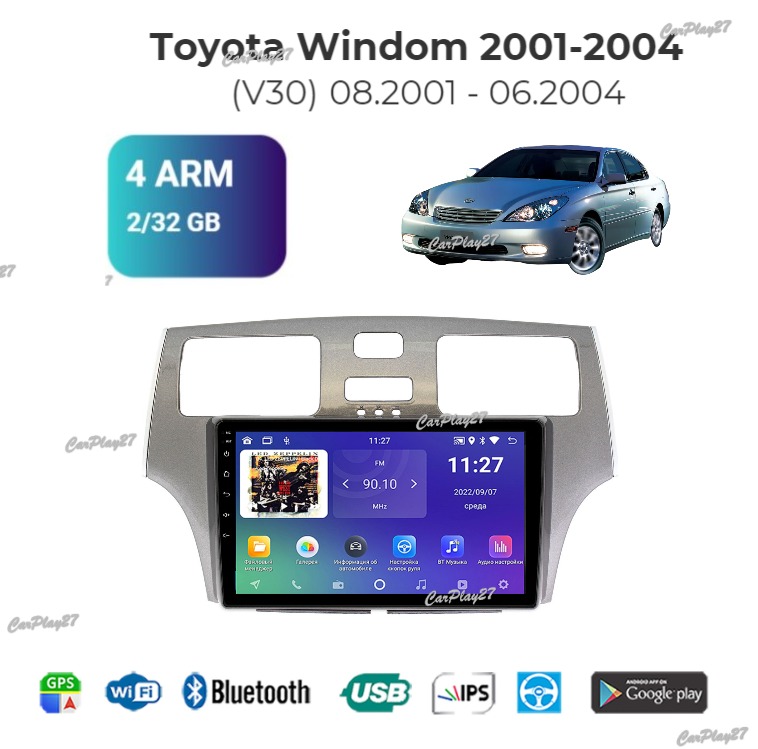 Магнитола штатная