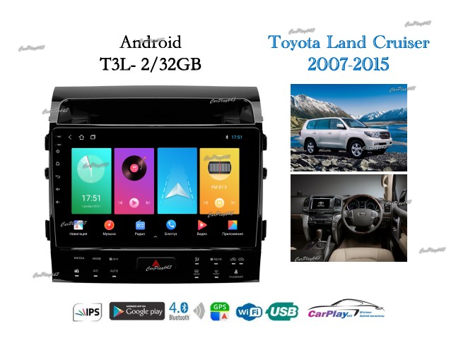 Магнитола штатная