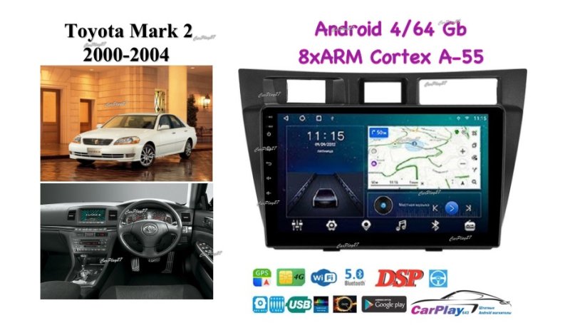 Магнитола штатная