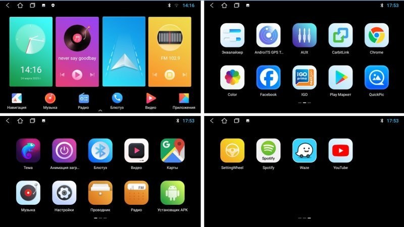 Магнитола штатная