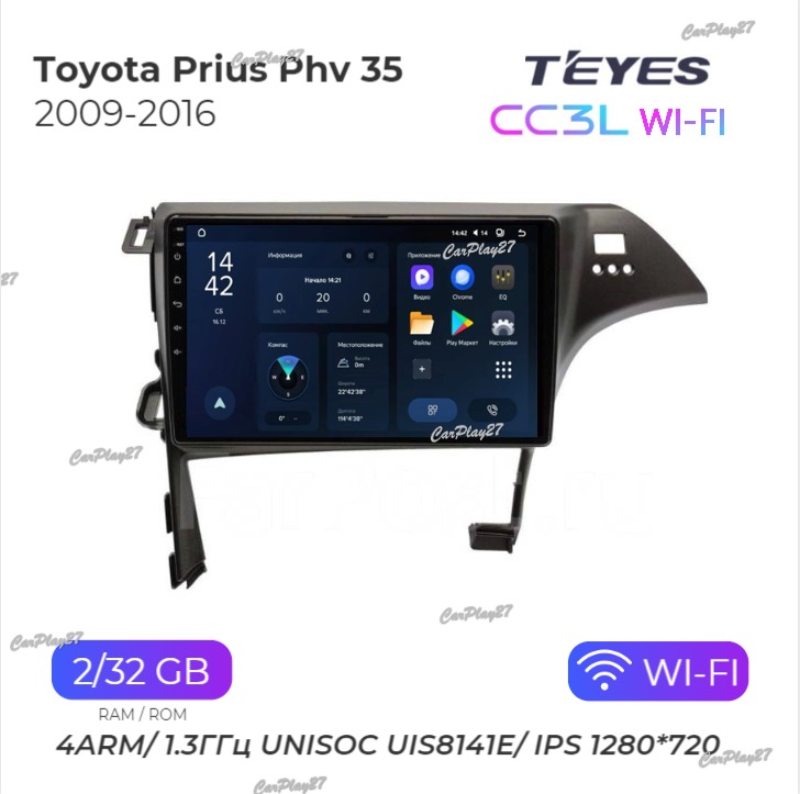 Магнитола штатная