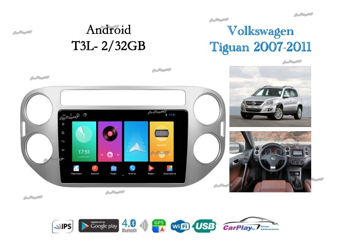 Магнитола штатная