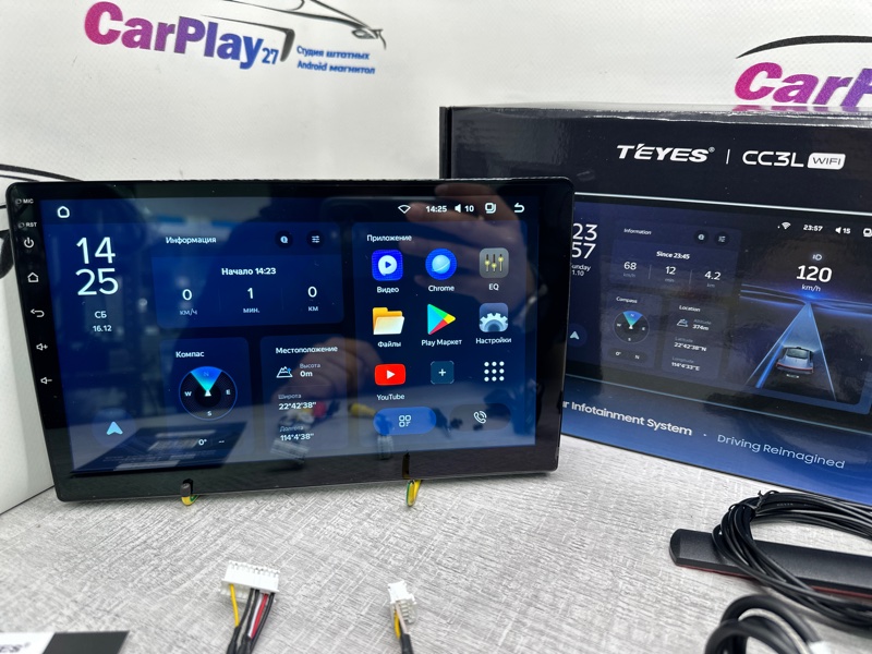 Автомагнитола