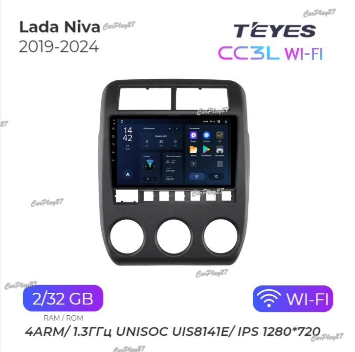 Магнитола штатная