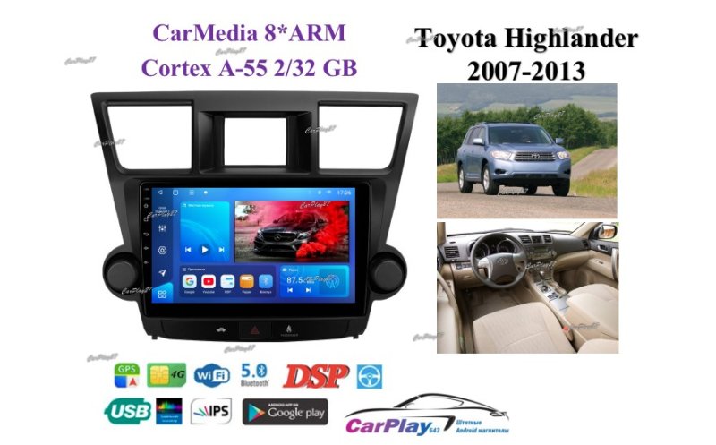 Магнитола штатная